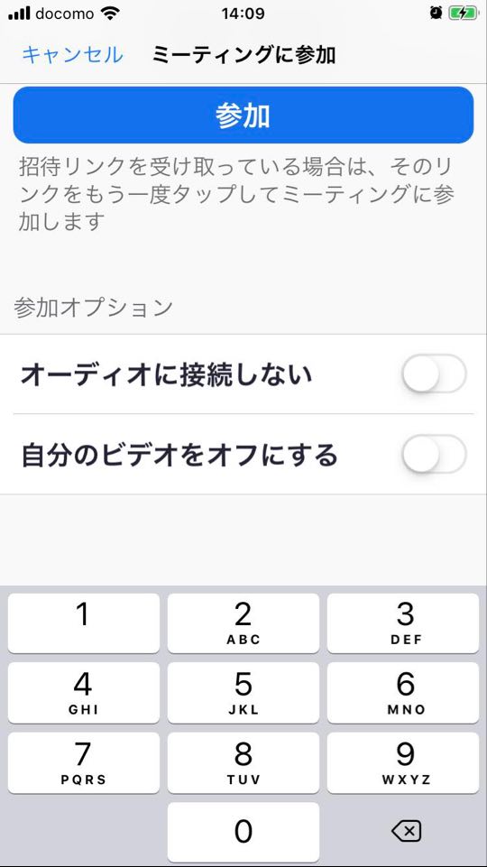 zoom オーディオ に 接続 しない